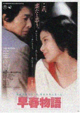 星际穿越 被窝影视推荐