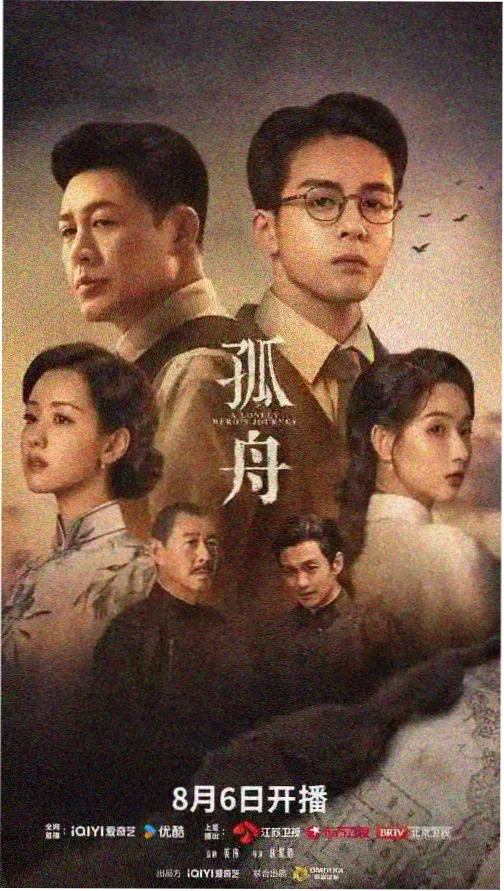 肖申克的救赎 被窝影视经典