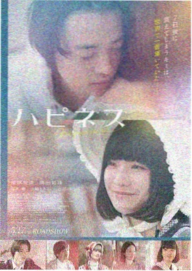 盗梦空间 被窝影视科幻推荐
